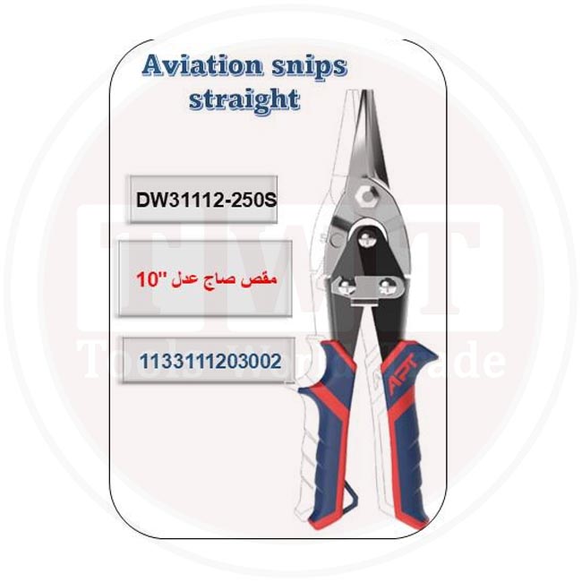 مقـص صـاج هـ. د. عـدل سـوستـة 10"