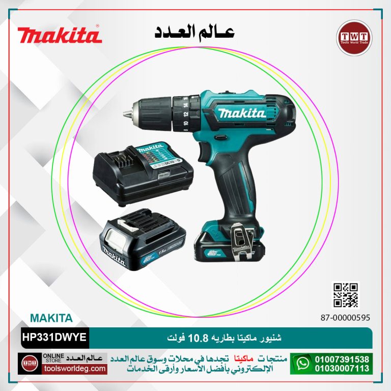 شنيور ماكيتا بطاريه 10.8فولت MAKITA HP331DWYE