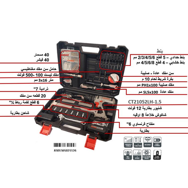 طقم شنيور بطاريه كراون 12 فولت 126 قطعه موديل CROWN CK21-WA126 - عالم العدد | Tools World Trade