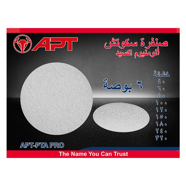 صنفرة سـكـوتـش ألومنيوم اكسايد 150مم موديل DW215312-PRO خشانة 120 APT