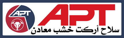 سلاح أركت خشب.معادن