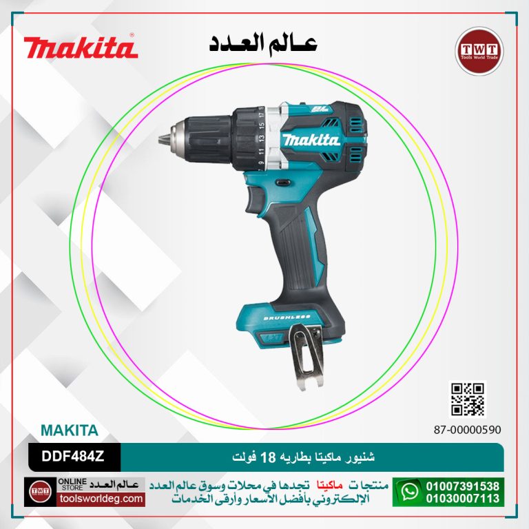 شنيور ماكيتا بطاريه 18 فولت MAKITA DDF484Z