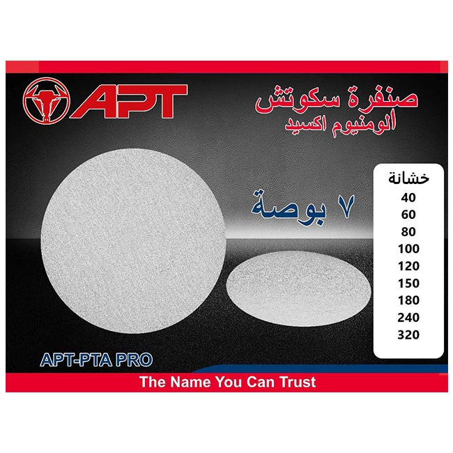 صنفرة سـكـوتـش ألومنيوم اكسايد 180مم موديل DW215424-PRO خشانة 240 APT