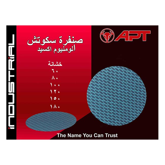 صنفرة سـكـوتـش ألومنيوم اكسايد 180مم موديل DW217415-IND خشانة 150 APT