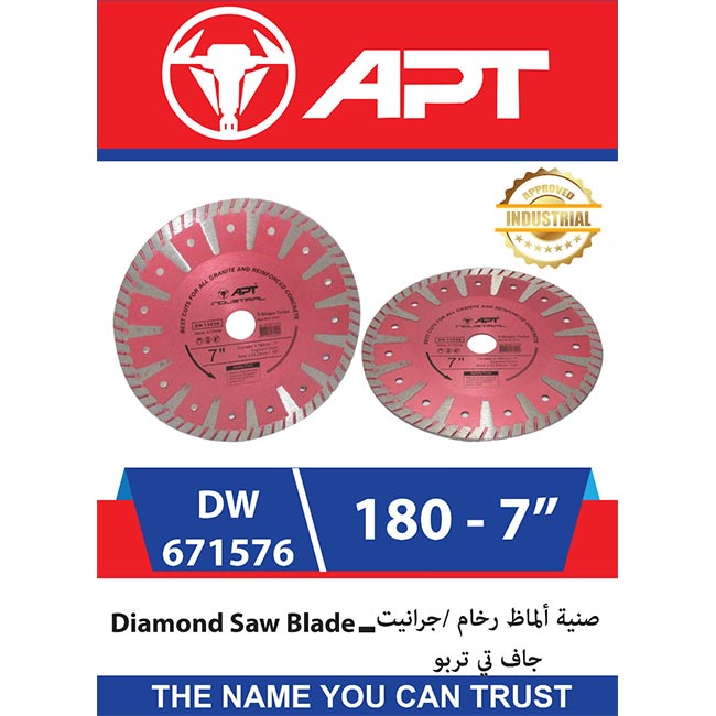 صنية ألماظ رخام/جرانيت جاف تى تربو 180مم أحمر موديل DW671576-Ind اي بي تى APT