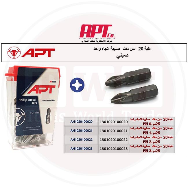 علبة 20 سن مفك عادة اتجاه واحد 25مم - 3مم APT SL3 - AH1010100013