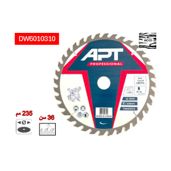 * صنية فيديا خـشـب 235-2.2-25.4/30مم 36س DW6010310APT