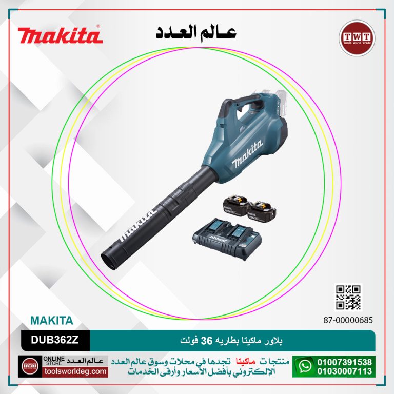 بلاور ماكيتا بطاريه 36 فولت MAKITA DUB362Z