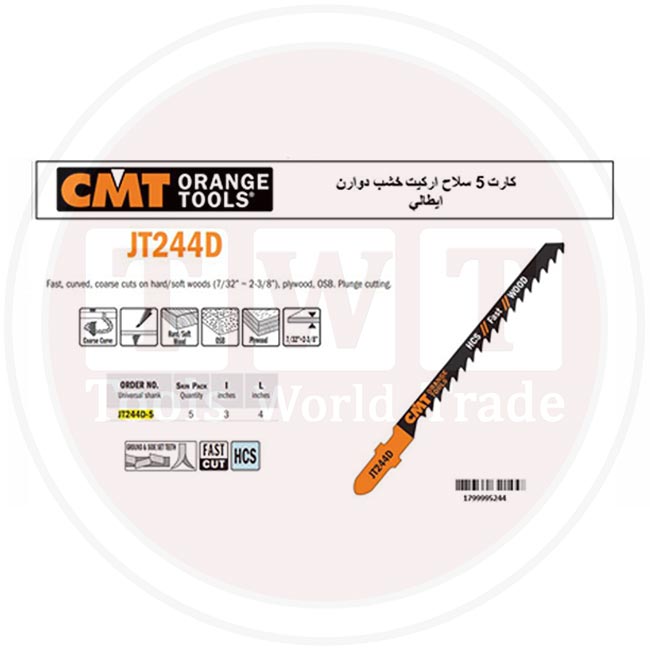 كارت 5 سلاح أركيت خشب دوران ايطالي CMT JT244D