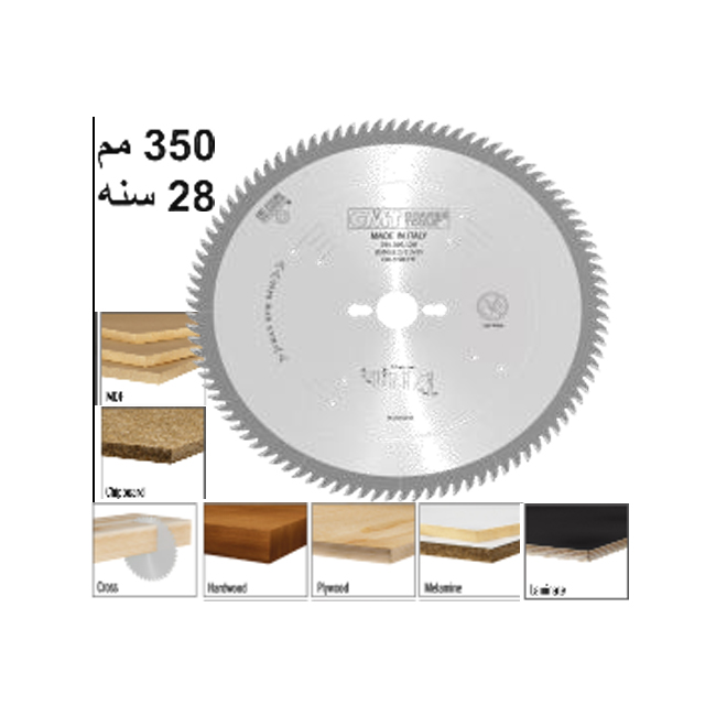 صنيه CMT Chrome Conical Scoring Blade HW 120x3.1-4.3/2.2x20 Z24