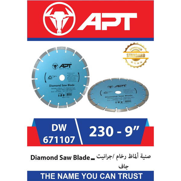 صنية ألماظ حوائط/خرسانة جاف مفتوحة اي بي تي موديل DW671107-Std أزرق 230مم APT